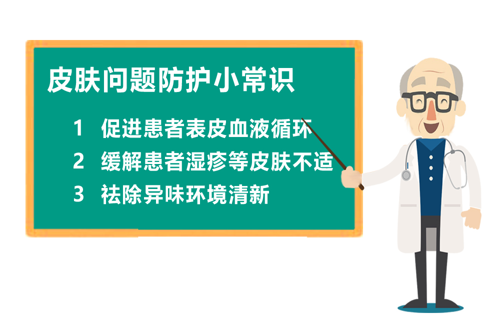 皮肤问题防护小常识